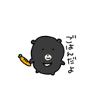 つきのわぐまの毎日（個別スタンプ：1）