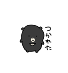 つきのわぐまの毎日（個別スタンプ：4）