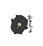 つきのわぐまの毎日（個別スタンプ：6）