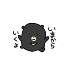 つきのわぐまの毎日（個別スタンプ：7）