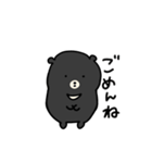 つきのわぐまの毎日（個別スタンプ：8）