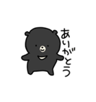 つきのわぐまの毎日（個別スタンプ：13）