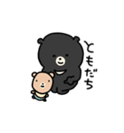つきのわぐまの毎日（個別スタンプ：14）