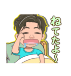 おもしろ男子劇場（個別スタンプ：8）