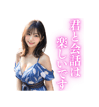 褒めてくれるノースリーブの美女（個別スタンプ：2）
