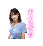 褒めてくれるノースリーブの美女（個別スタンプ：7）