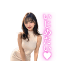 褒めてくれるノースリーブの美女（個別スタンプ：10）