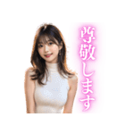 褒めてくれるノースリーブの美女（個別スタンプ：11）