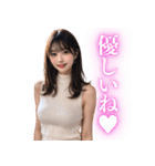 褒めてくれるノースリーブの美女（個別スタンプ：12）