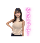 褒めてくれるノースリーブの美女（個別スタンプ：13）