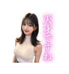 褒めてくれるノースリーブの美女（個別スタンプ：16）