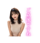 褒めてくれるノースリーブの美女（個別スタンプ：17）
