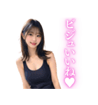 褒めてくれるノースリーブの美女（個別スタンプ：19）