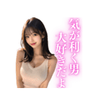 褒めてくれるノースリーブの美女（個別スタンプ：22）