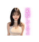 褒めてくれるノースリーブの美女（個別スタンプ：23）
