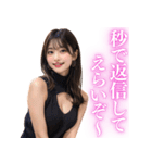 褒めてくれるノースリーブの美女（個別スタンプ：25）
