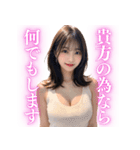 褒めてくれるノースリーブの美女（個別スタンプ：26）