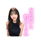 褒めてくれるノースリーブの美女（個別スタンプ：27）
