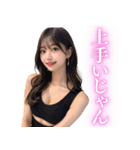 褒めてくれるノースリーブの美女（個別スタンプ：32）