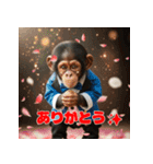 チンパンジーのキュートな仲間たち（個別スタンプ：1）