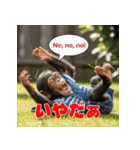 チンパンジーのキュートな仲間たち（個別スタンプ：4）