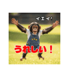 チンパンジーのキュートな仲間たち（個別スタンプ：5）