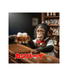 チンパンジーのキュートな仲間たち（個別スタンプ：11）