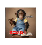チンパンジーのキュートな仲間たち（個別スタンプ：17）