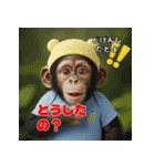 チンパンジーのキュートな仲間たち（個別スタンプ：22）