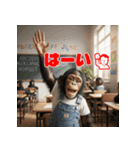 チンパンジーのキュートな仲間たち（個別スタンプ：27）