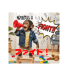 チンパンジーのキュートな仲間たち（個別スタンプ：32）