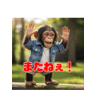 チンパンジーのキュートな仲間たち（個別スタンプ：34）