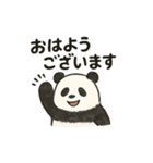 ちょいリアルなパンダの日常（個別スタンプ：1）
