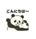 ちょいリアルなパンダの日常（個別スタンプ：2）