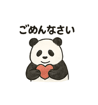 ちょいリアルなパンダの日常（個別スタンプ：4）