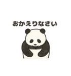 ちょいリアルなパンダの日常（個別スタンプ：7）