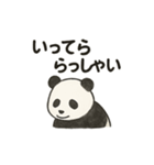 ちょいリアルなパンダの日常（個別スタンプ：10）