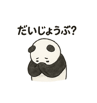 ちょいリアルなパンダの日常（個別スタンプ：13）