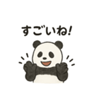 ちょいリアルなパンダの日常（個別スタンプ：14）