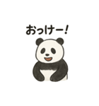 ちょいリアルなパンダの日常（個別スタンプ：15）