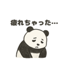 ちょいリアルなパンダの日常（個別スタンプ：17）