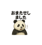 ちょいリアルなパンダの日常（個別スタンプ：24）