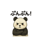 ちょいリアルなパンダの日常（個別スタンプ：26）