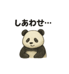 ちょいリアルなパンダの日常（個別スタンプ：30）