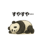 ちょいリアルなパンダの日常（個別スタンプ：32）