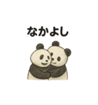 ちょいリアルなパンダの日常（個別スタンプ：39）