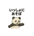 ちょいリアルなパンダの日常（個別スタンプ：40）