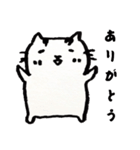 むーという猫の感情（個別スタンプ：5）
