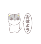 かわいいハムスターのやさしいスタンプ（個別スタンプ：1）