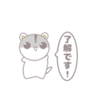 かわいいハムスターのやさしいスタンプ（個別スタンプ：4）